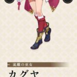 レス100番の画像4