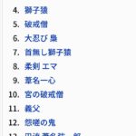 レス31番の画像3