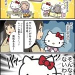 レス10番の画像2