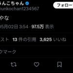 レス1番の画像2