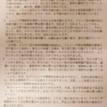 レス1番のサムネイル画像