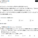 レス1番の画像3