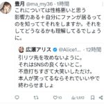 レス1番のサムネイル画像