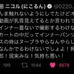 レス1番のサムネイル画像