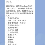 レス1番の画像1