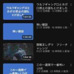 レス12番の画像1