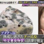 レス38番の画像1
