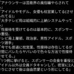 レス85番の画像1