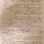 レス1番のサムネイル画像