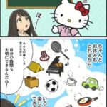 レス10番の画像3