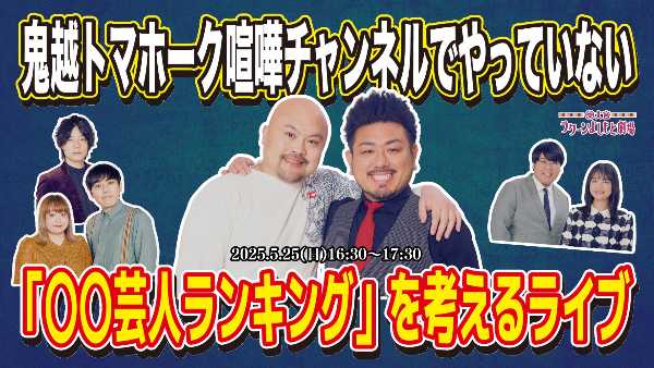記事サムネイル