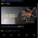レス1番の画像1