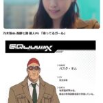 レス1番のサムネイル画像