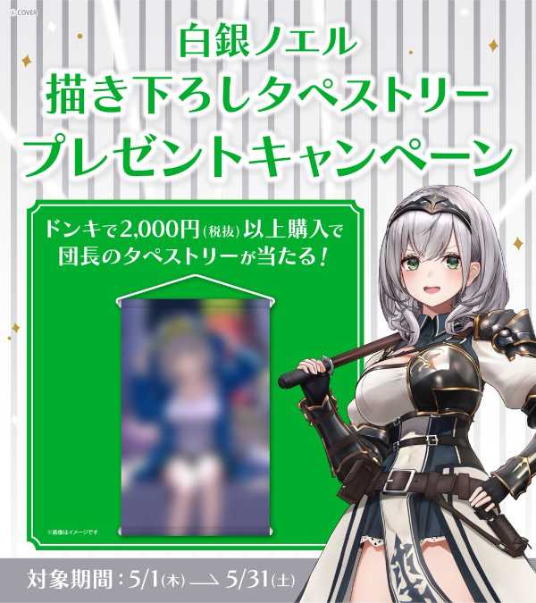記事サムネイル