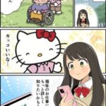レス10番の画像4