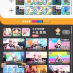 レス32番の画像1