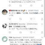 レス6番のサムネイル画像