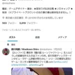 レス6番の画像1