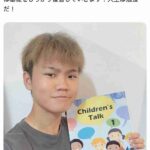 レス1番の画像1