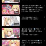 レス1番の画像3