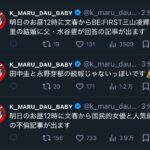 レス1番の画像1