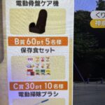レス3番のサムネイル画像