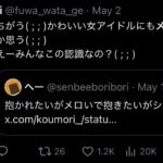 レス1番のサムネイル画像