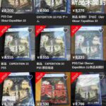 レス50番の画像2