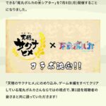 レス60番の画像3