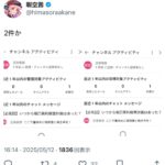レス4番の画像3