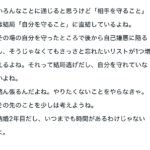 レス2番のサムネイル画像