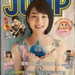 レス6番の画像1