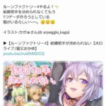 レス4番の画像4