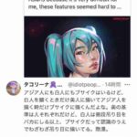 レス1番の画像3