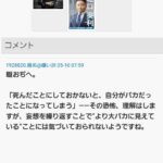 レス35番の画像1