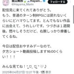 レス24番の画像1