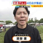 レス2番の画像3