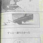 レス24番の画像1