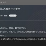 レス1番の画像1