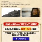 レス3番のサムネイル画像