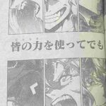 レス32番の画像1