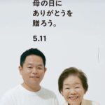 レス1番の画像3
