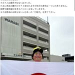 レス17番の画像1