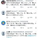レス1番の画像1