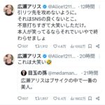 レス1番のサムネイル画像