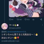 レス58番の画像2