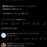 レス12番のサムネイル画像