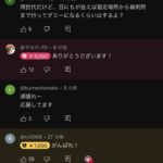 レス50番の画像1