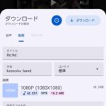 レス28番の画像1