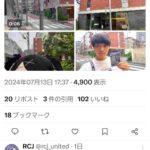 レス30番の画像2